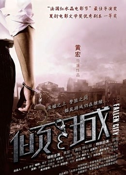 松下松荣子无码